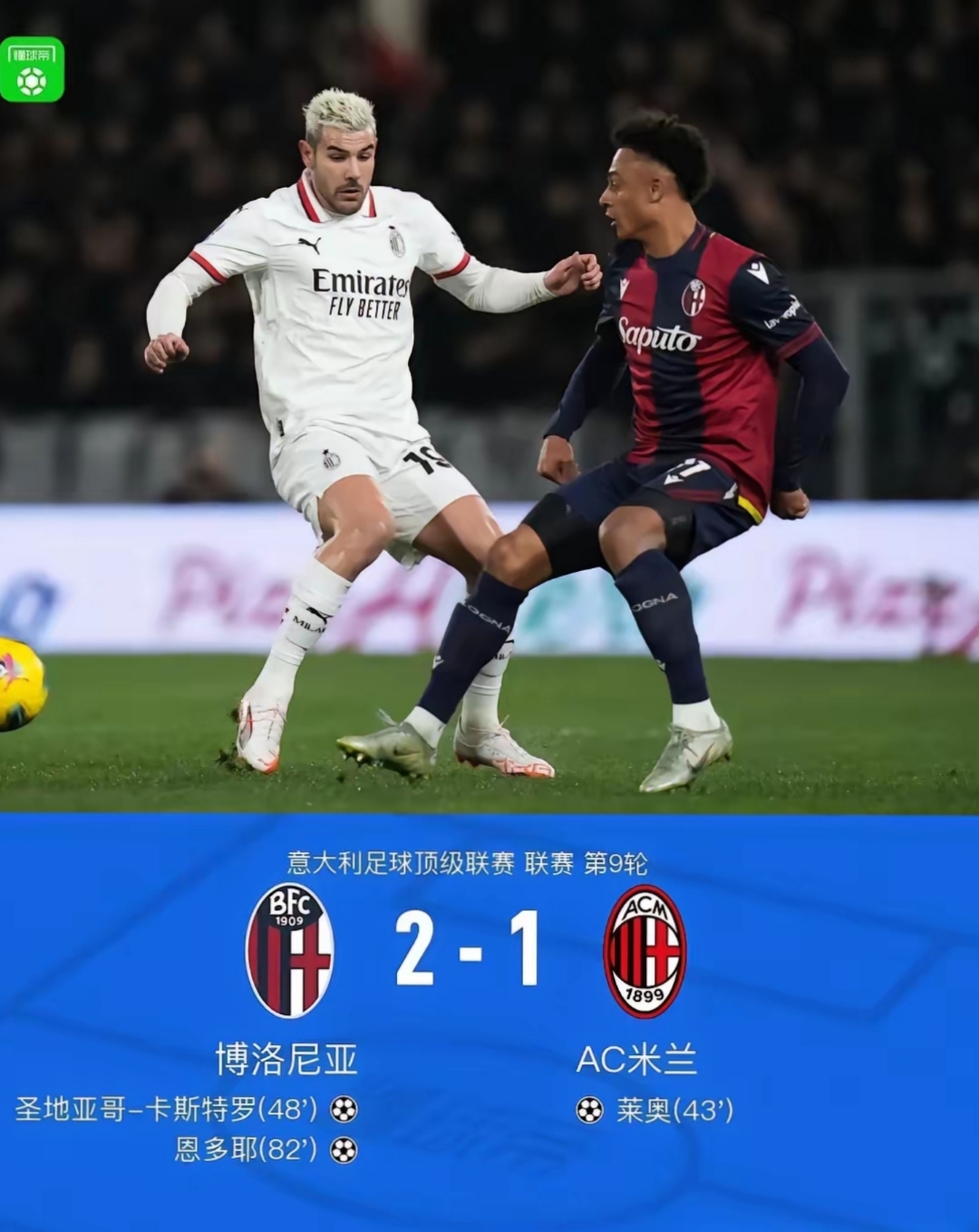 雷竞技DOTA2包含国际米兰迎意甲关键赛；转会期调整名单；话题不断；赛季目标并未改变的词条