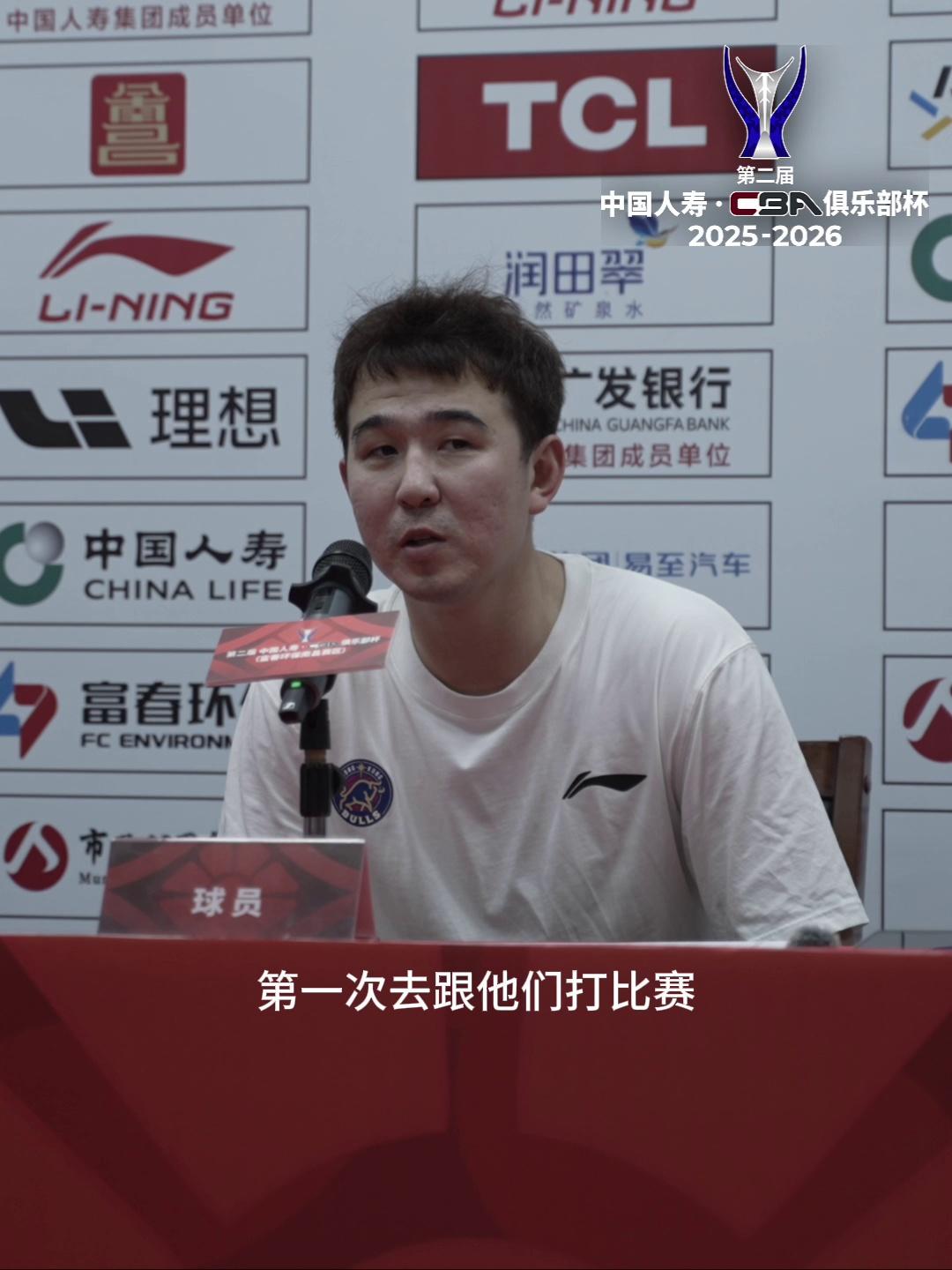 赛前CBA常规赛传出新动向，上海久事止住颓势，管理层表态：媒体盛赞，球队文化再被提及的简单介绍